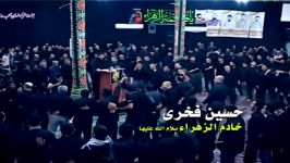 حاج حسین فخری. غریب مدینه ...