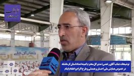 گفتگو اختصاصی مدیر کل کمیته امداد امام خمینی استان کرمانشاه