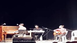 اجراي گروه موسيقي موسسه چشم انداز فردا در جشنواره فرهنگي هنري فجر رشت