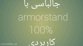 اموزش ساخت جالباسی در ماینکرافت 100 کاربردی اسان