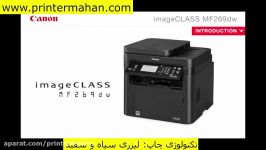 پرینتر لیزری کانن Canon imageCLASS MF269dw