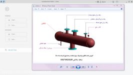 وحید رضاییساخت کلکتور پارامتریک در رویتپارت اول