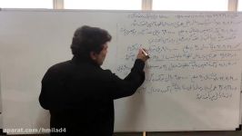 صورتهای مالی بخش آخر پودمان ۵  قسمت یازدهم  آقای مشایخی  هنرستان میلاد