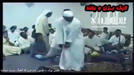 رقصشون منو كُشتهته خنده