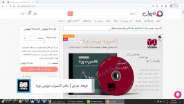 راهنمای نصب اکسپرت بورس ورنا روی نرم افزار مفیدتریدر  نسخه 2