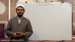 مرکز اسلامی امام علی وین حجت الاسلام دعاوی 26