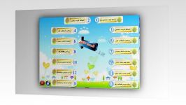 آموزش نرم افزار game maker قسمت ششم