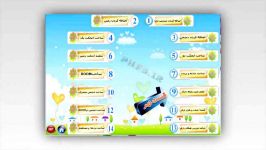 آموزش نرم افزار game maker قسمت نهم