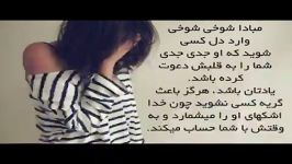 احمدسلو..........بی خداحافظی