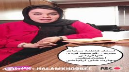 محبت کردن به اندازه ظرفیت موسسه حالم خوبه