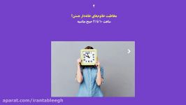 بهترین زمان برای پست گذاشتن در اینستاگرام