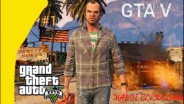 رمز های GTA V تا الان کسی این رمز هارا نزاشته