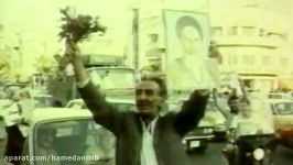 نماهنگ زیبا خاطره انگیز بانگ مقاومت پیروزی بمناسبت روز آزاد سازی خرمشهر