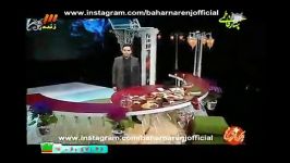 پارت اول برنامه بهارنارنج  ویژه تحویل سال ۹۴