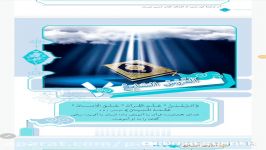 عربی یازدهـــم  درس هفتم  قواعد فعال ناقص