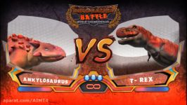 نبرد دایناسور ها تی رکس VS آنکایلوسورس فصل یک مرحله سوم