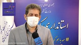 تشریح مصوبات جلسه شورای آموزش پرورش استان کرمانشاه