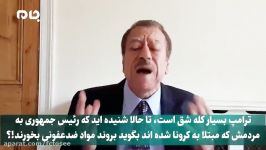 ممکن است ترامپ در آمریکا جنگ داخلی به را بیندازد