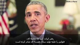 پیام تبریک اوباما به مناسبت نوروز94