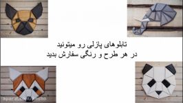 تابلوهای خاص در ایران وجود ندارند