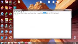 دانلود فیلتر شکن سایفون برای PC