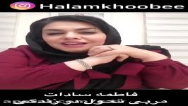 خوش باش موسسه حالم خوبه