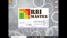 معرفی نرم افزار RBI Master