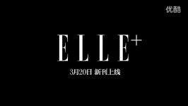 yoona for ELLE magazine