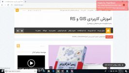 آموزش کاربردی زمین آمار Geostatistics قسمت چهاردهم دکتر سعید جوی زاده