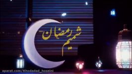 سلسله جلسات ویژه رمضان ۱۳۹۹ جلسه پانزدهم حجت الاسلام سید حمید خداداد حسینی