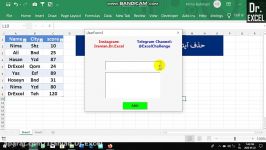 حذف ایتم انتخاب شده کامبوباکس