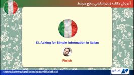 مکالمه زبان ایتالیایی سطح متوسط درس 13 پرسیدن اطلاعات اولیه