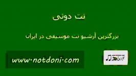 نت پیانو نمیرم آرش مسیح به همراه آکورد تنظیم جواد نوری