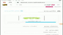 چگونه در آپارات فیلم بزاریم