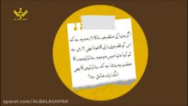 557 Kya poori dunya munazzam he aur kise  کیا پوری دنیا منظم ہے اور کیسے؟