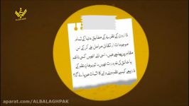 957 Darwin ka nazariya aur Nizam e Burhan  ڈارون کا نظریہ اور نظام برہانِ؟