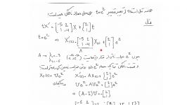 دستگاه معادلات  مثال معادله کوشی اویلر ناهمگن