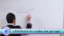 انتگرال راباامپراطورریاضی ومدرس سیماحرفه ای بیاموریم 1