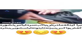 برا اینکه مادرش آب سرد لباس نشوره....