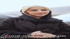 سرهنگه بجای امتحان گرفتن دختره میبرش کافه...