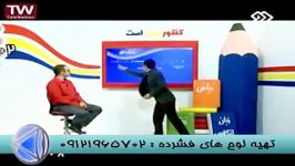 مشتق هم گام باامپراطورریاضی در شبکه2سیما 3