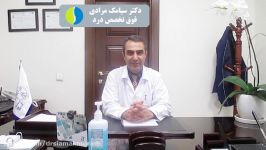 دکتر سیامک مرادی فوق تخصص درد