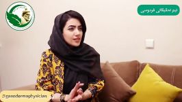 زگيل تناسلی درمان آن گیاهان دارویی