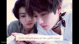 VKOOK OR KOOKV  ویکوک درسته یا کوک وی ؟؟؟؟؟