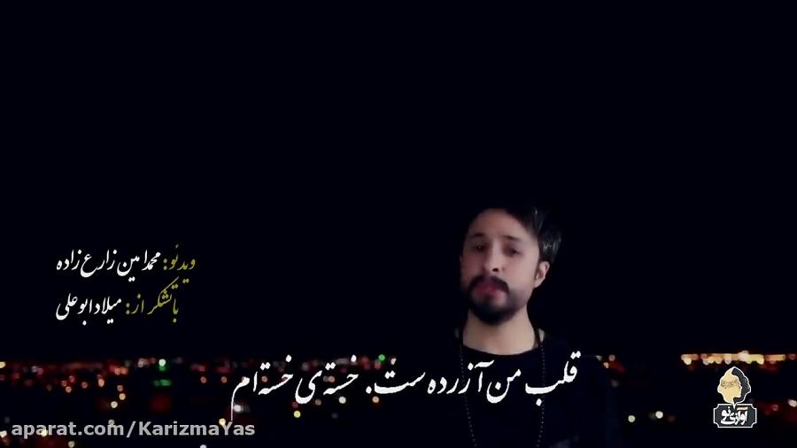 دانلود موزیک ویدئو جدید راغب موجوع قلبی ترانه عربی فارسی