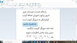 آموزش افزودن وی پی ان به گوگل کروم