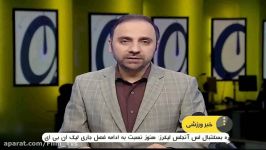 خلیلیان هیچکس نمی‌تواند ضامن سلامتی باشد