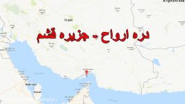 سفرهای نوروزی  اسرار انگیزترین مکان های ایران