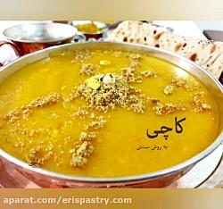 طرز تهیه کاچی به روش سنتی آرد برنج