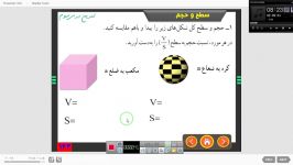 ریاضی نهم حل تمرینات صفحه ۱۴۳ مدرس مهدی آقاباباپور